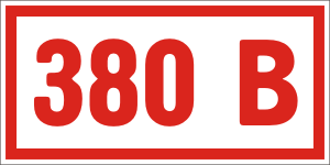  : 380 
